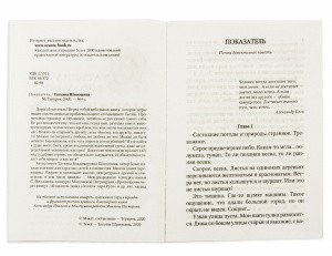 2009кн516_2