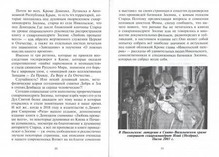 3004пкн753-2