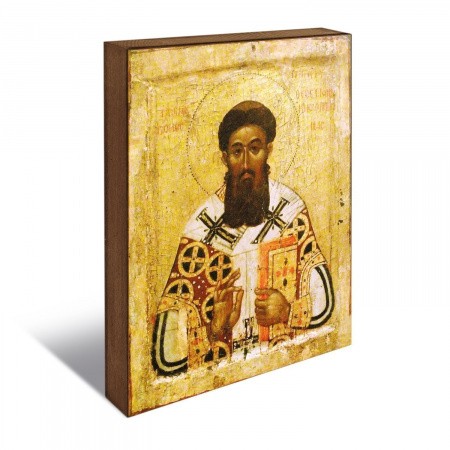 Григория Паламы 2