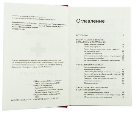 3003пкн104 2