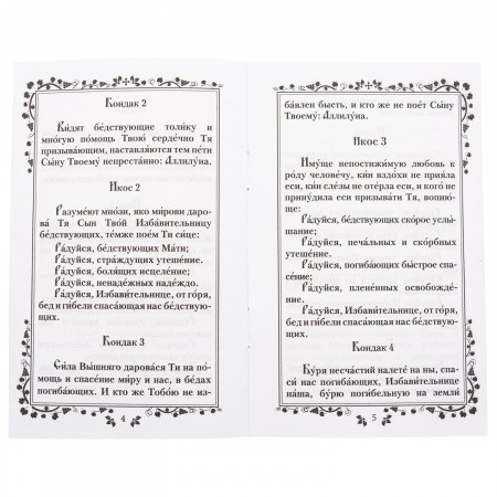 ИСР-155153209-4