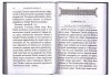 3002пкн242-1