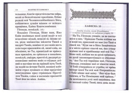 3002пкн242-1