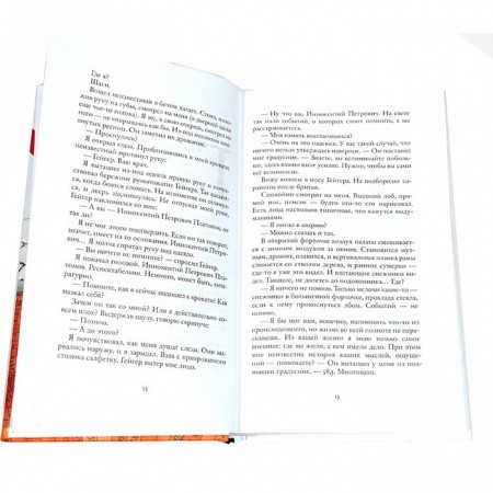 3015пкн128_6