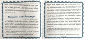 30154пкн291-2