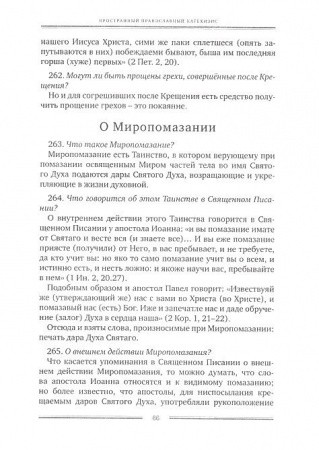 3003пкн142-3