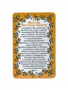 003006мп145001 (1)
