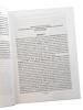 3003пкн100_5