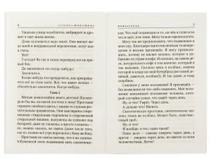 2009кн516_4