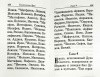 3001пкн076-3