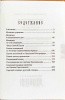3002пкн262-3