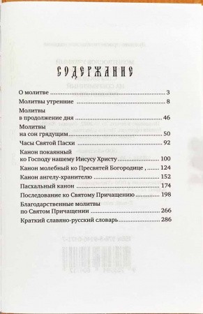 3002пкн262-3