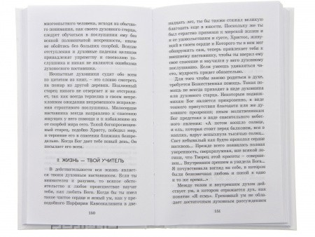 3005пкн240_7
