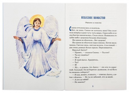 3015пкн121_1