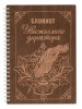 042010блк001 2