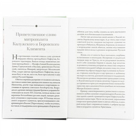 3004пкн576-2