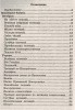 3002пкн217-1