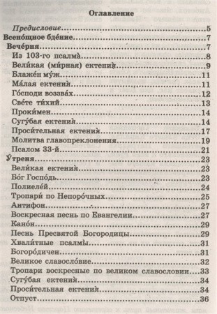 3002пкн217-1