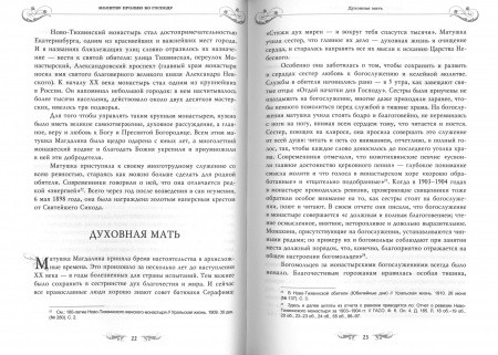 3004пкн855-1