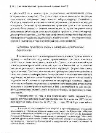 3005пкн188-3