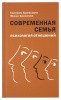 3005пкн092
