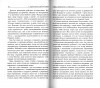 3005пкн089-2