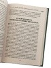 900х1200_СПАСЕШЬСЯ ТЫ1