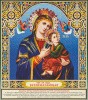 12. Всепомогающая
