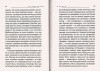 3005пкн182-2
