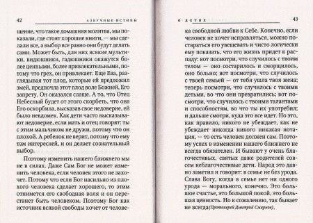 3005пкн182-2