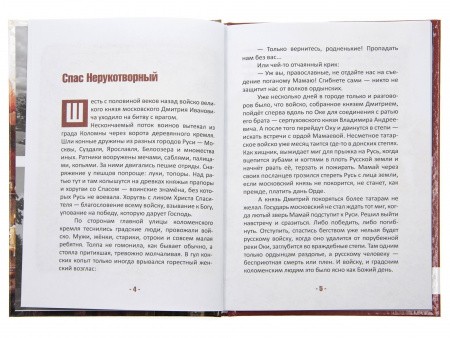 2015кн634_4
