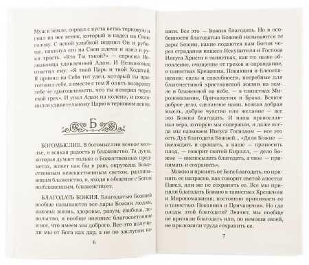 3004пкн523 3