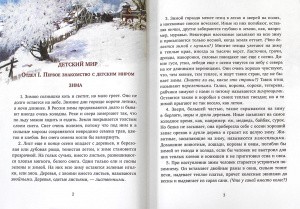 3015пкн232-1