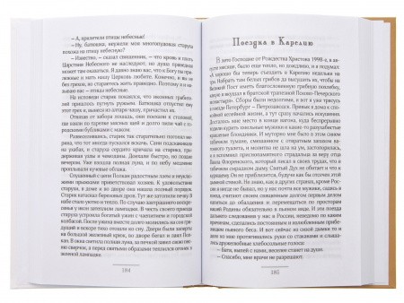 3009пкн201_6