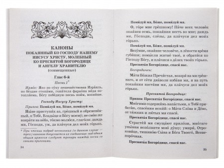 2002кн426_3