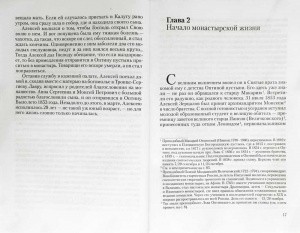 3004пкн738-2