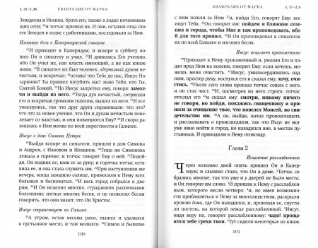 3001пкн146-4