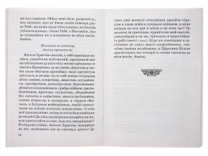 2002кн426_4