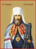 10. Вениамин