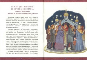 3015пкн207-2