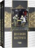 3002пкн175