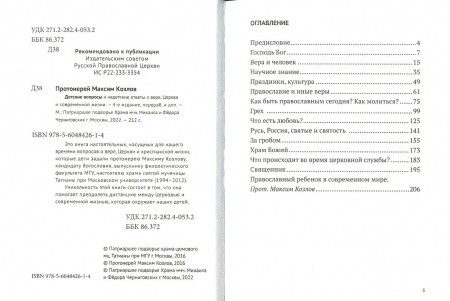 3003пкн171-1