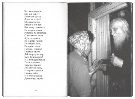 3009пкн131-2