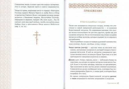 3002пкн213-6