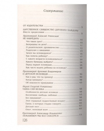 3003пкн146-1