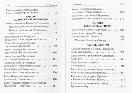 3004пкн245-5