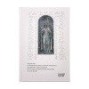 Славление_великого_князя_киевского_Владимира_Святославича_1