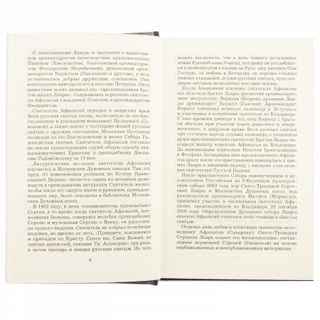 3004пкн565_3