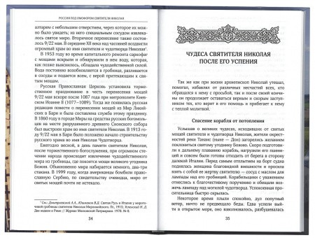 3004пкн631-3