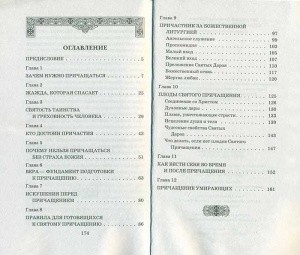 3003пкн135-1
